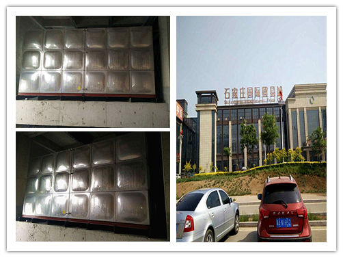 石家莊國際貿易城(石家莊西兆通鎮)A區不銹鋼水箱